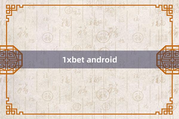 1xbet android