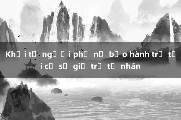 Khởi tố người phụ nữ bạo hành trẻ tại cơ sở giữ trẻ tư nhân