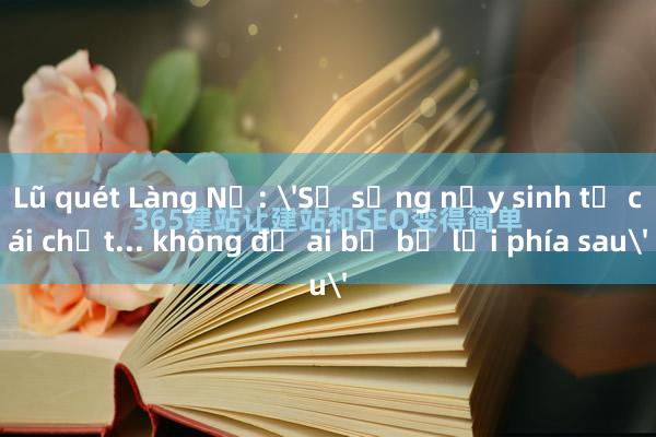 Lũ quét Làng Nủ: 'Sự sống nảy sinh từ cái chết... không để ai bị bỏ lại phía sau'