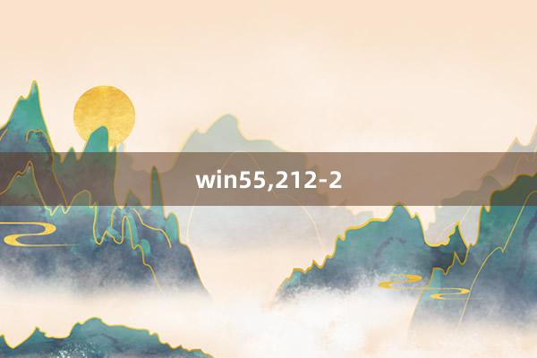 win55,212-2