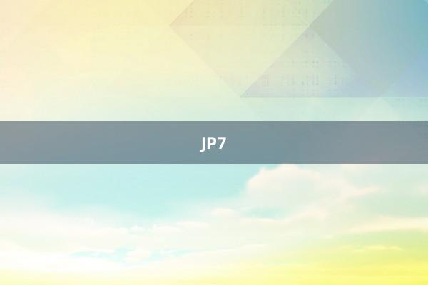 JP7